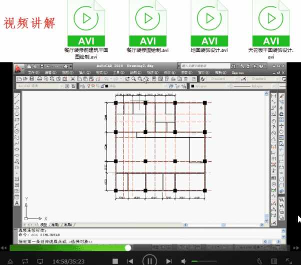 cad新手必练300图视频江老师(cad新手必练300图)