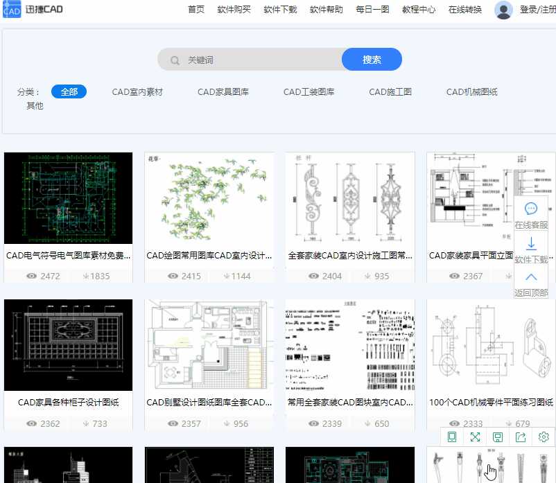 cad新手必练300图视频江老师(cad新手必练300图)