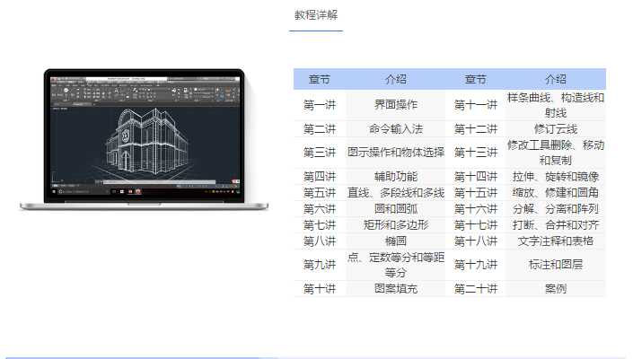 cad新手必学技巧(cad技巧新手必学)