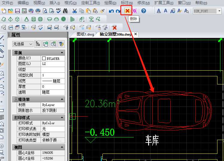 cad新手必学技巧(cad技巧新手必学)