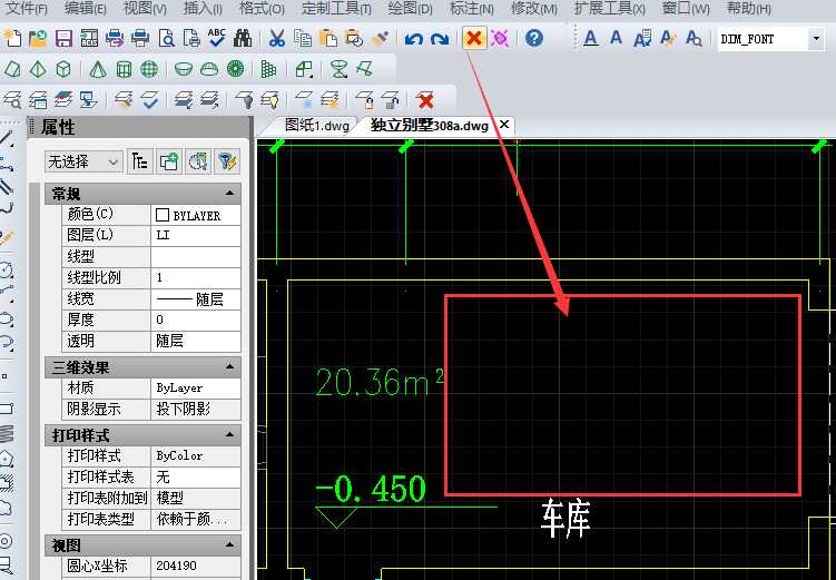 cad新手必学技巧(cad技巧新手必学)