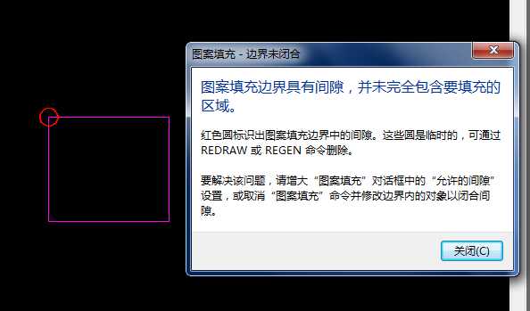 cad无法填充怎么解决(cad无法填充怎么回事)