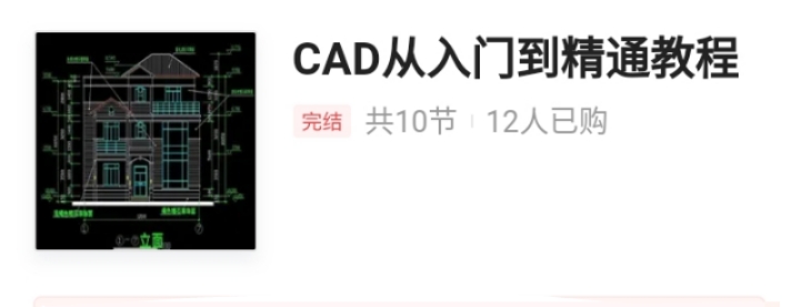 cad无法填充怎么解决(cad无法填充怎么回事)