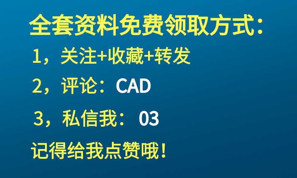 cad机械高级绘图教程(提高cad制图效率)