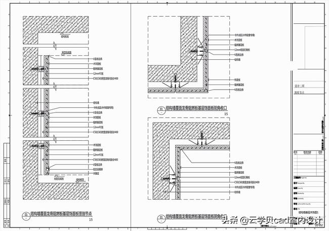 cad木饰面节点(cad木饰面剖面图)