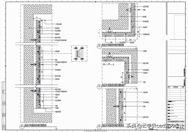 cad木饰面节点(cad木饰面剖面图)