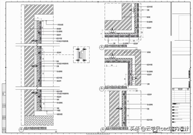 cad木饰面节点(cad木饰面剖面图)