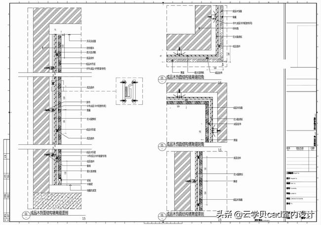 cad木饰面节点(cad木饰面剖面图)