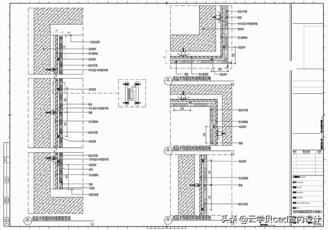 cad木饰面节点(cad木饰面剖面图)