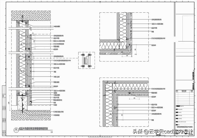 cad木饰面节点(cad木饰面剖面图)