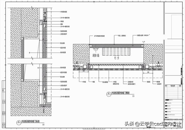 cad木饰面节点(cad木饰面剖面图)