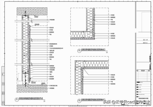 cad木饰面节点(cad木饰面剖面图)