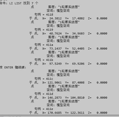 cad怎么获取坐标数据(cad快速获取点坐标)