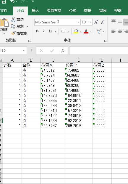 cad怎么获取坐标数据(cad快速获取点坐标)