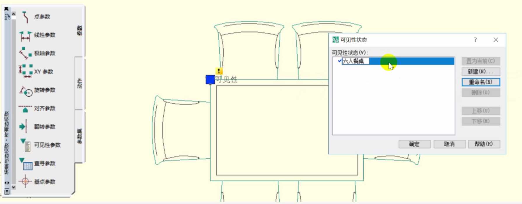 cad拉伸动态图教程(cad拉伸阵列视频教学)