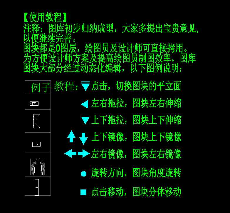 cad拉伸动态图教程(cad拉伸阵列视频教学)