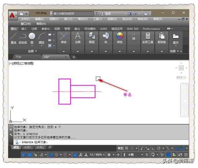 CAD怎么拉伸平面(cad拉伸具体操作步骤)