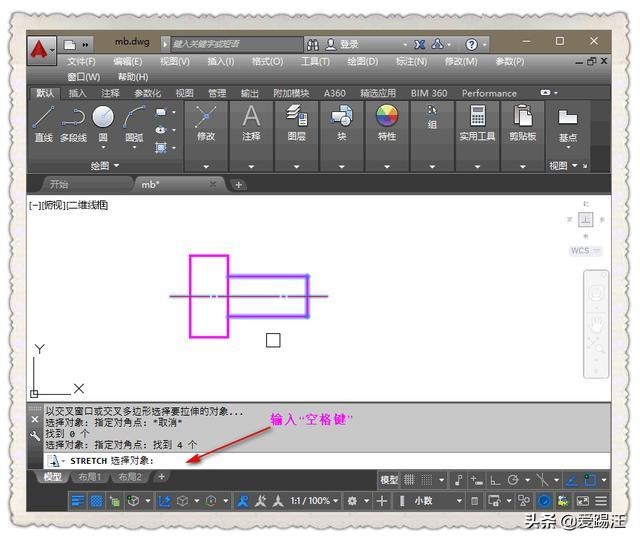 CAD怎么拉伸平面(cad拉伸具体操作步骤)