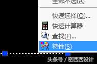 cad怎么找对象特性(cad对象特征怎么用)