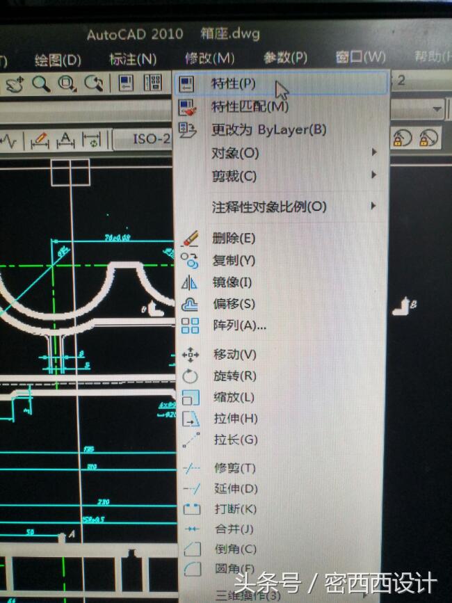 cad怎么找对象特性(cad对象特征怎么用)