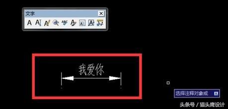 cad快速标注怎么改文字大小(cad备注文字怎么修改)