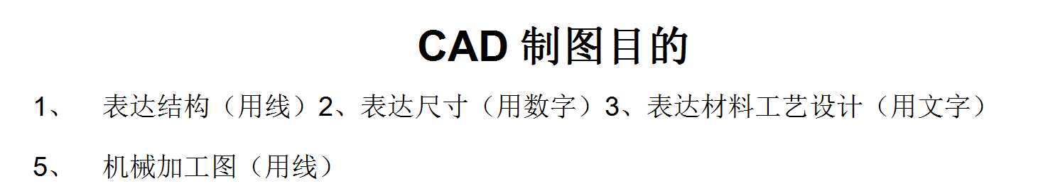 cad怎样绘制机械加工图(cad画机械图实例教学)