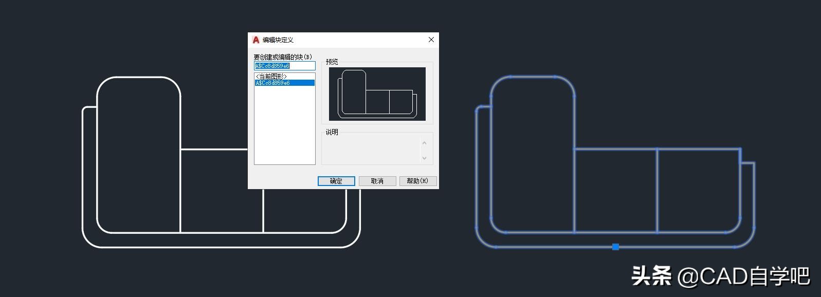 cad建立一个块技巧(cad怎么创建无名块)