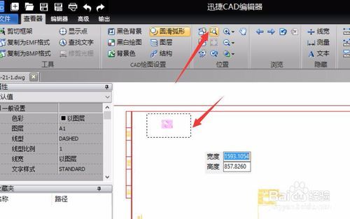 cad引用外部图片(cad怎么引用外部照片)