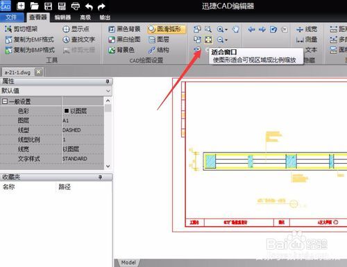 cad引用外部图片(cad怎么引用外部照片)