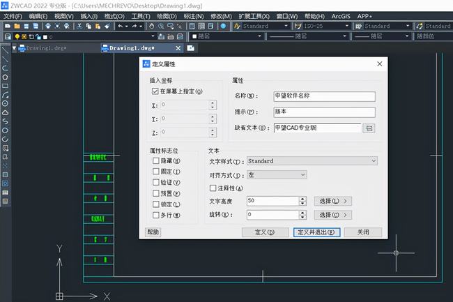 cad干货小技巧属性块的应用(cad属性块教程视频)