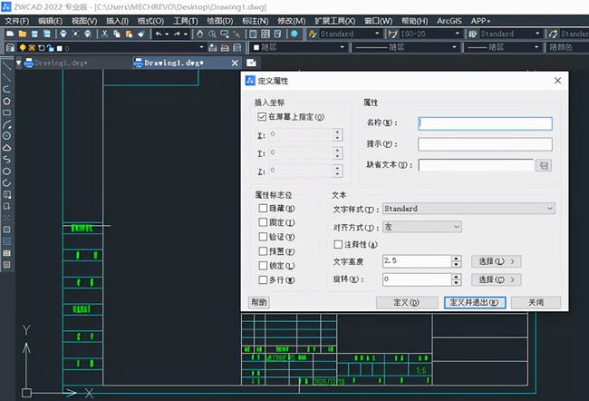 cad干货小技巧属性块的应用(cad属性块教程视频)