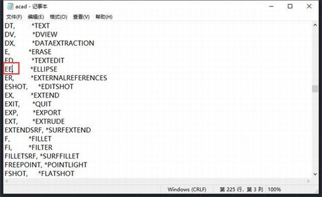 cad快捷键太多记不住(记住cad15个快捷键)