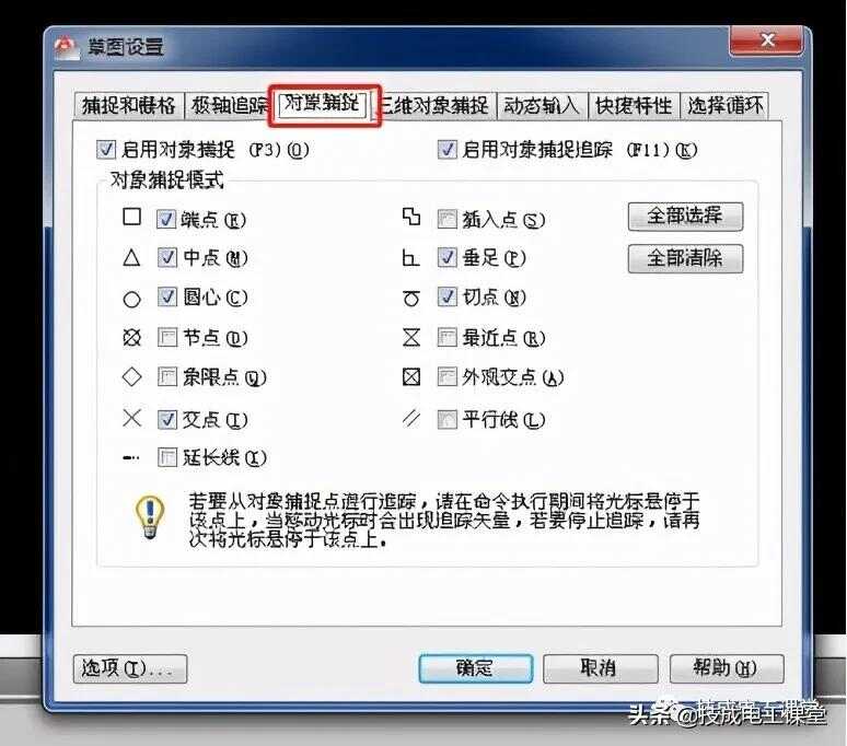 cad实战技巧(做好的CAD怎么建模)