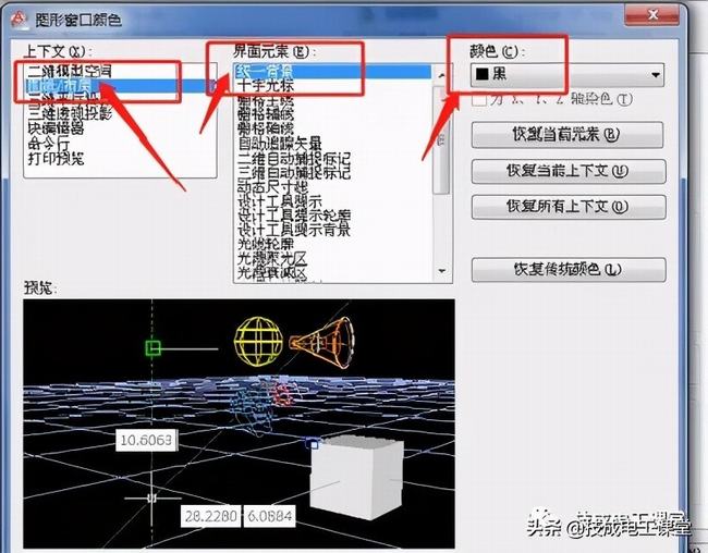 cad实战技巧(做好的CAD怎么建模)