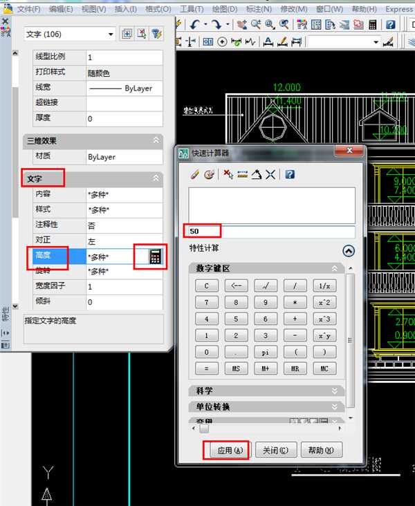 cad字体太小解决方法(cad字体太小怎么弄)