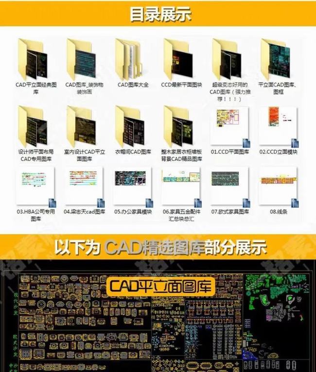 cad家具设计图库(cad家具图库大全)