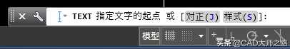 CAD如何调整文字大小(CAD文字输入分数方法)