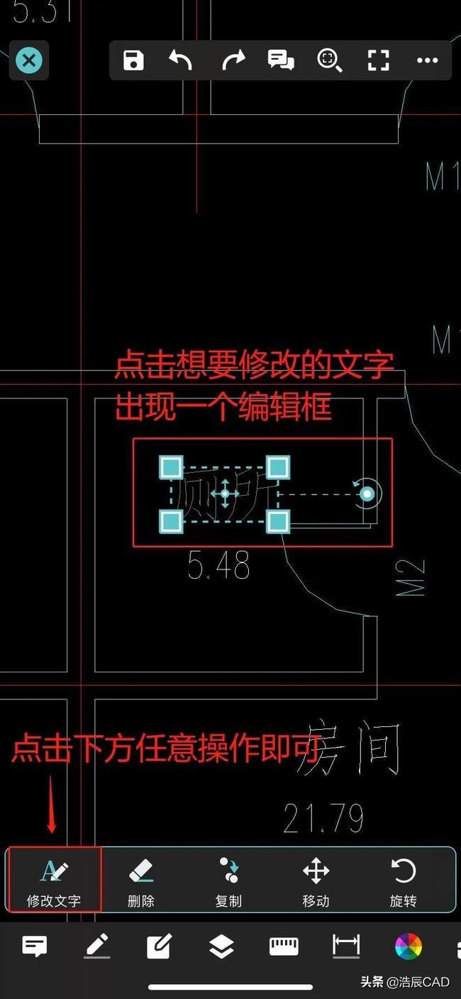 cad图纸文字不能修改怎么回事(cad图纸修改文字)