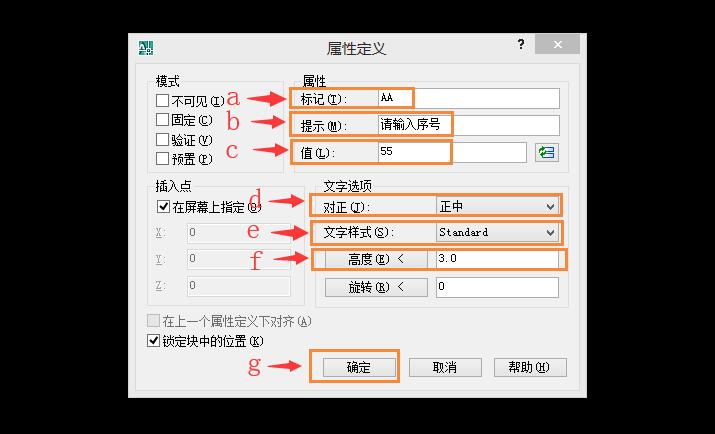 cad块的属性怎么定义(cad定义属性块怎么弄)