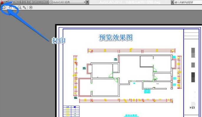 cad图片技巧大全(cad怎么输出图片)