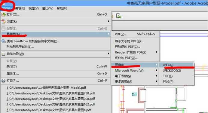 cad图片技巧大全(cad怎么输出图片)