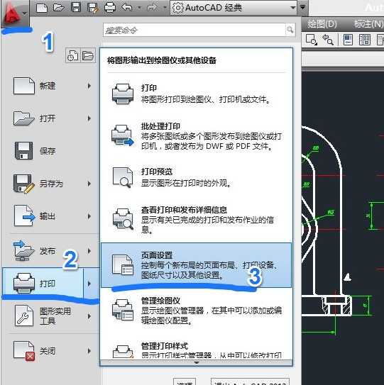 cad图片技巧大全(cad怎么输出图片)