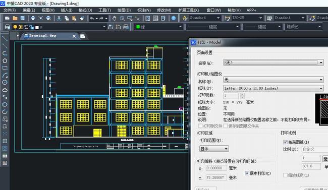 cad制图快捷键速记(CAD怎么快速画图)