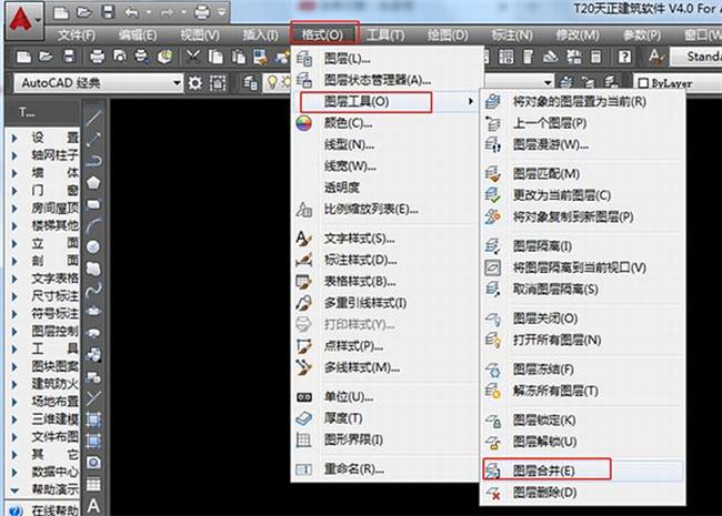 cad合并图层怎么合并(CAD和CAD怎么合并)