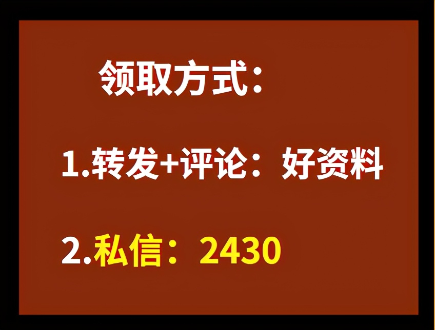 cad制图零基础教程(零基础怎样学cad制图)