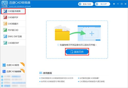 cad出现图形文件无效(cad图形显示文件无效)