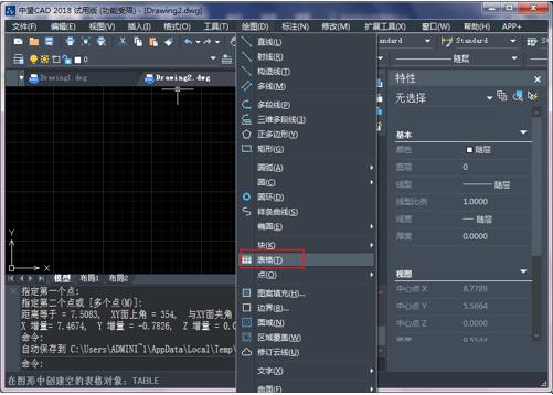 cad制图入门怎么快速创建简易表格(CAD制图的步骤及技巧)