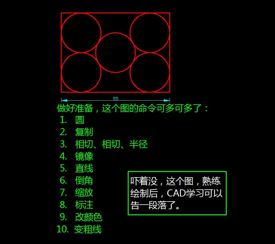 cad入门基础教学倒角(cad基础教程倒角)