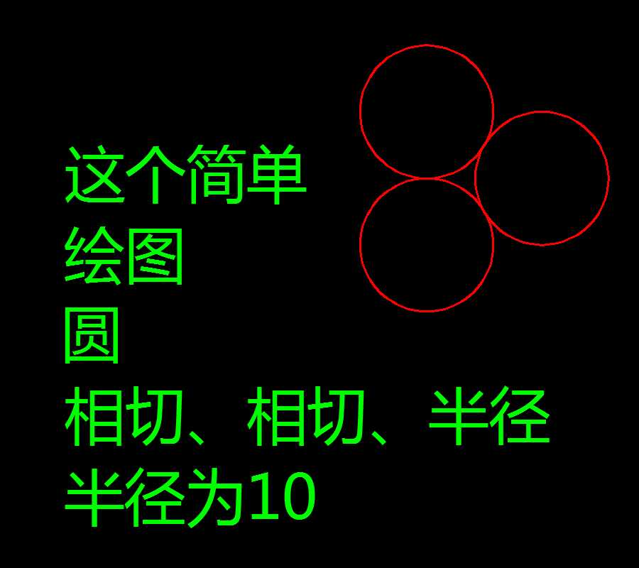 cad入门基础教学倒角(cad基础教程倒角)