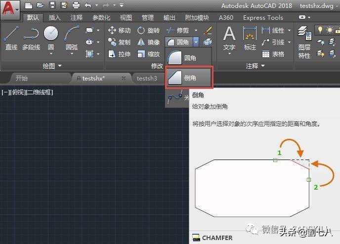 cad入门教学圆角倒角(cad倒角和圆角怎么画)